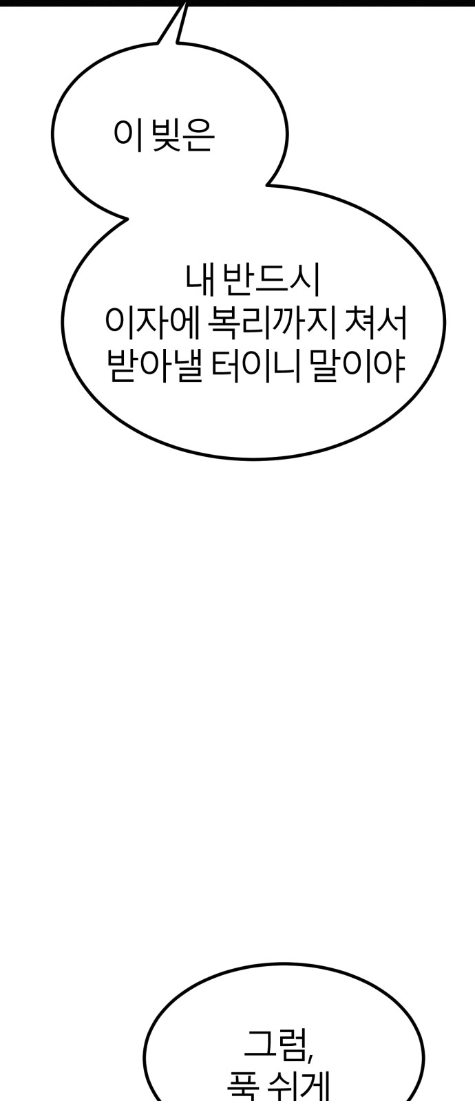 115 페이지
