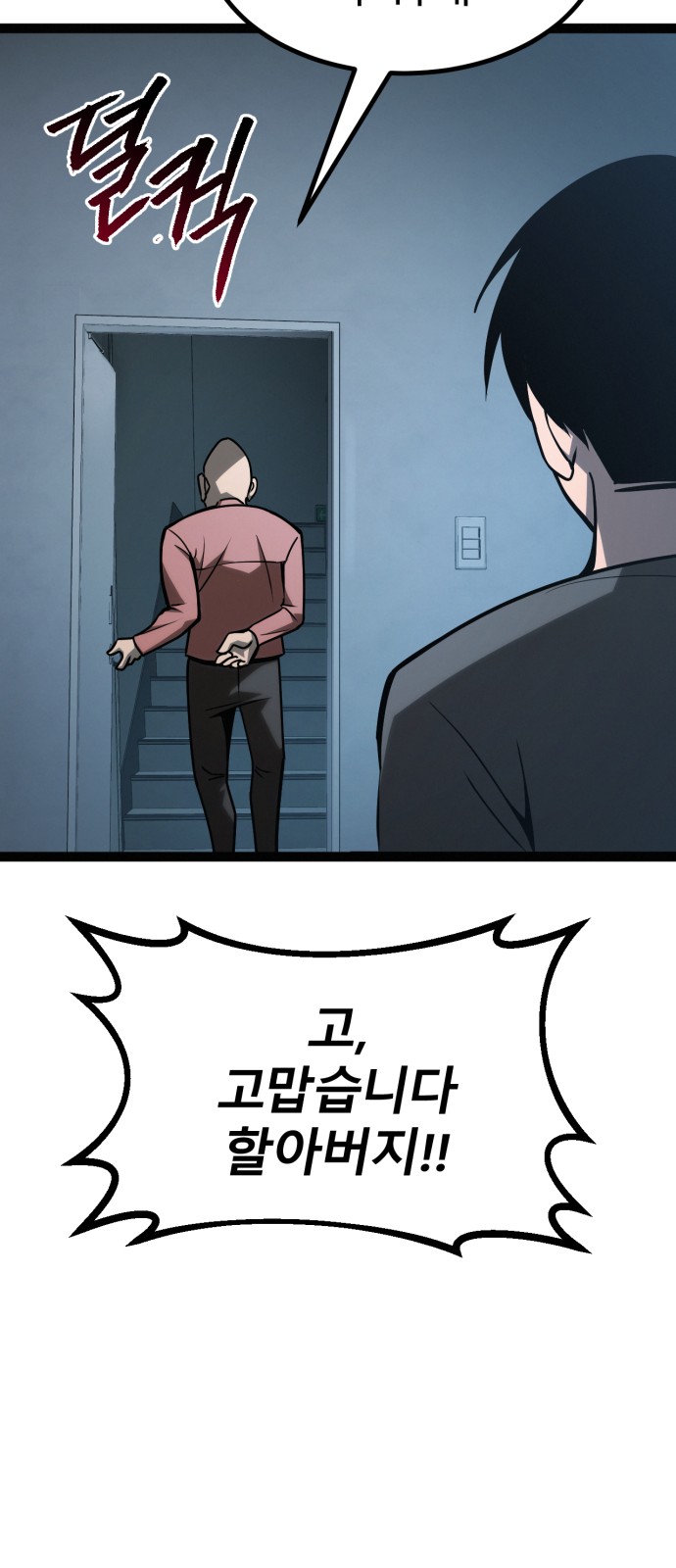 116 페이지