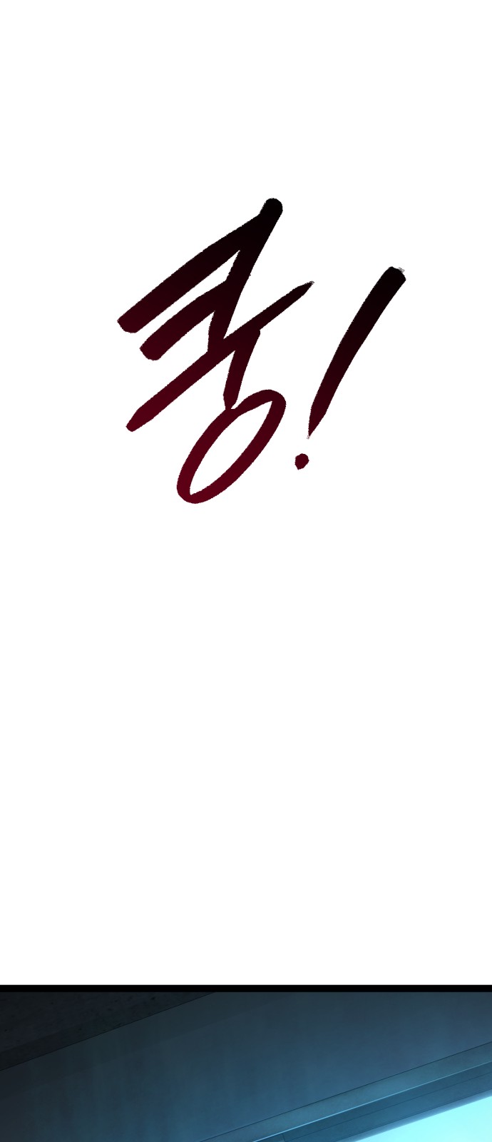 117 페이지