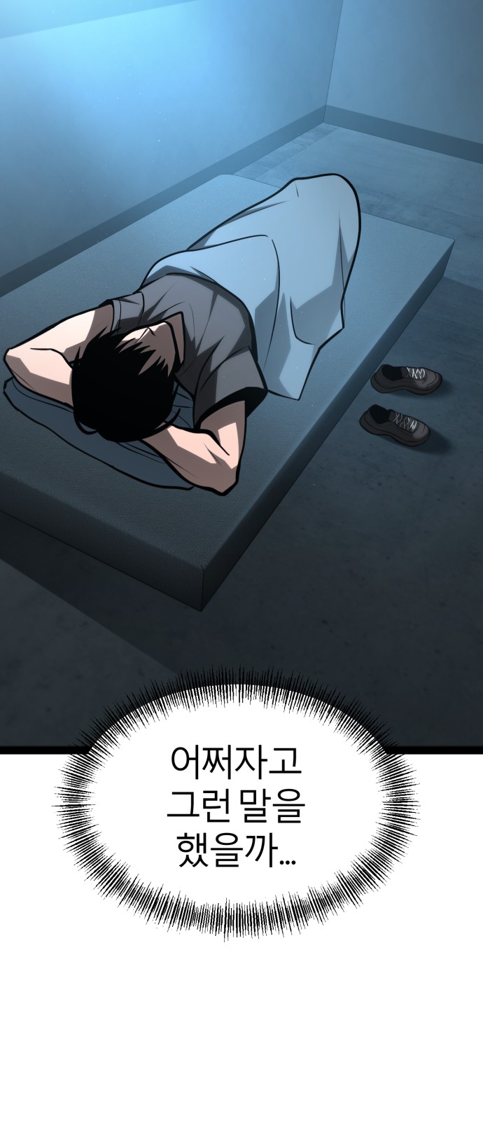 119 페이지