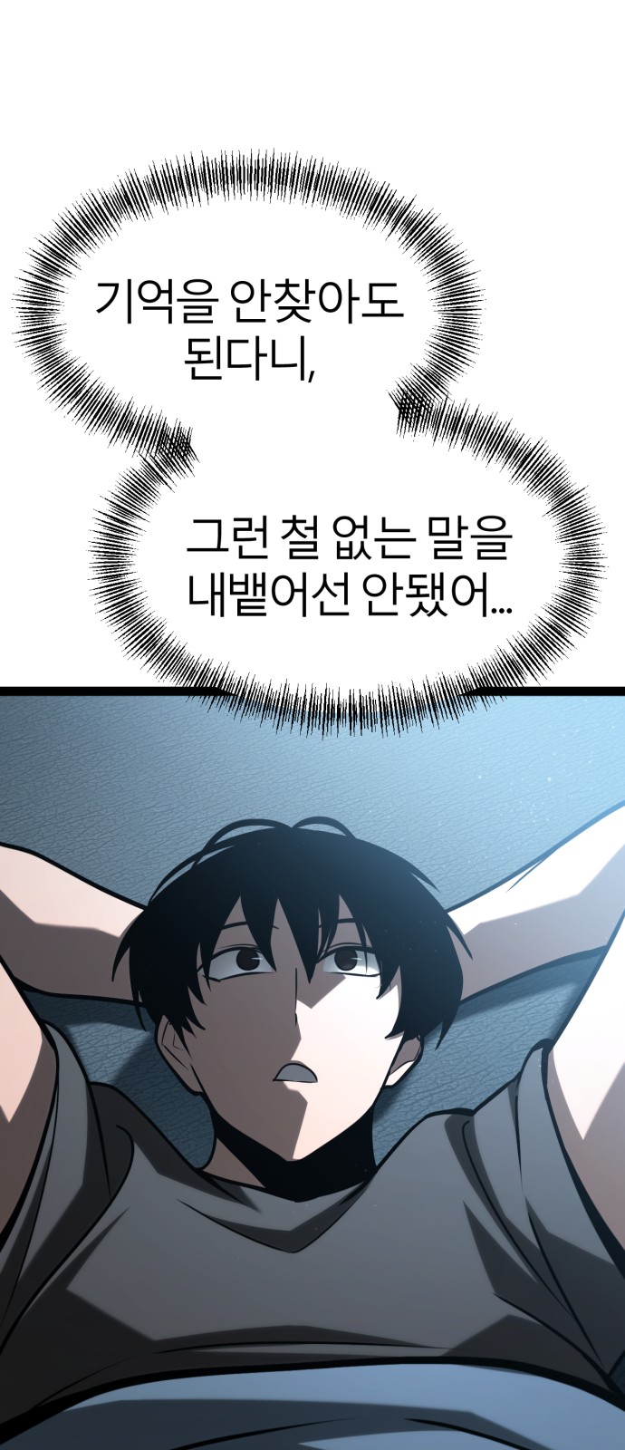 120 페이지
