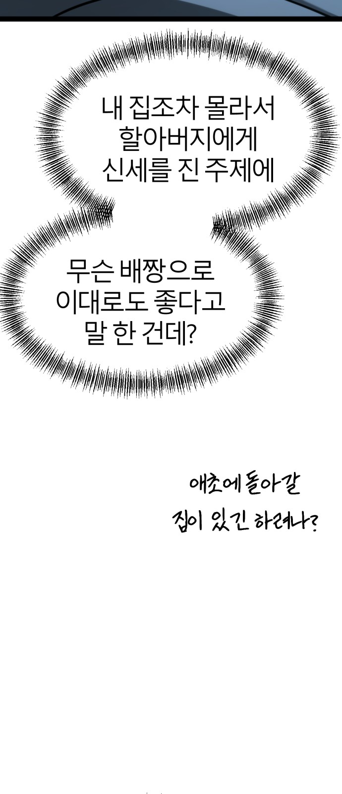 121 페이지