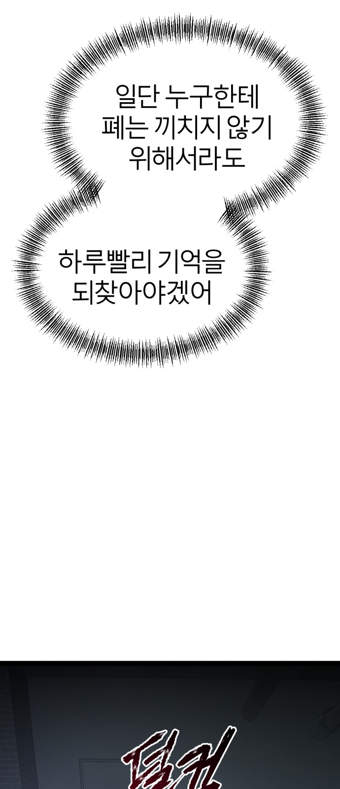 123 페이지