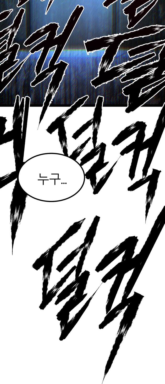 128 페이지