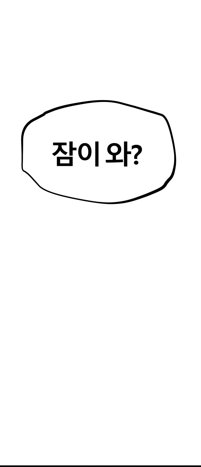 133 페이지
