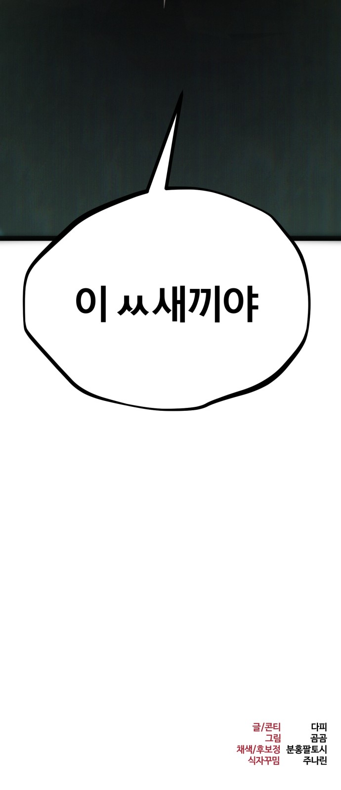 135 페이지