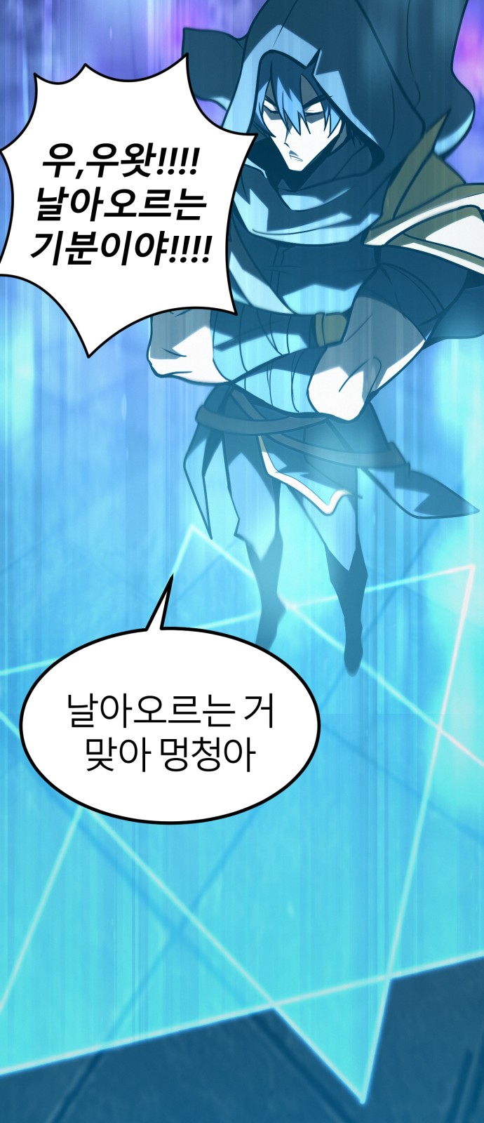 36 페이지