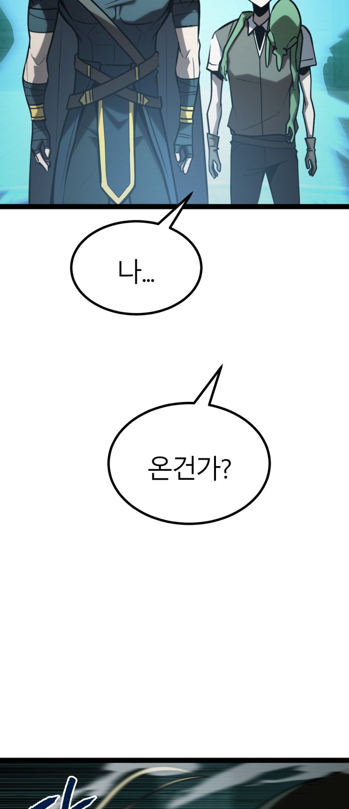 46 페이지