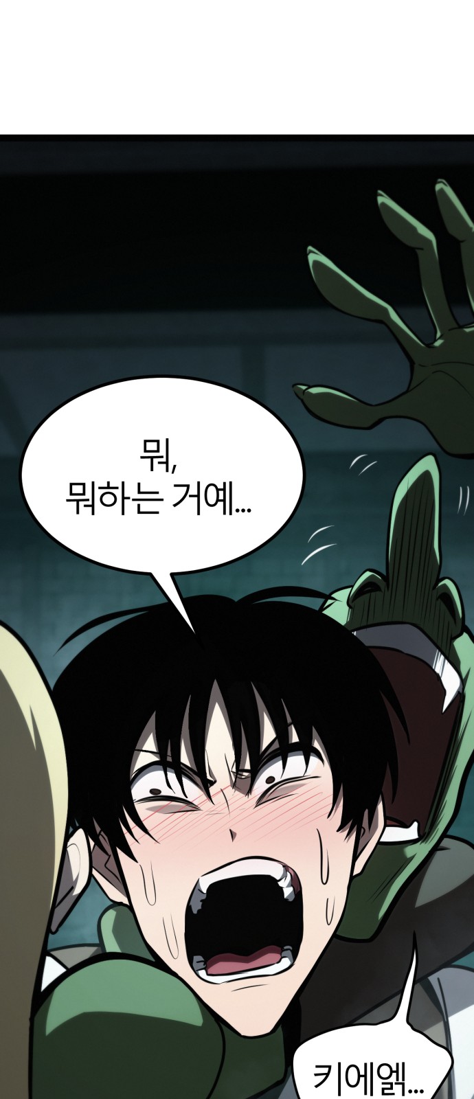 49 페이지