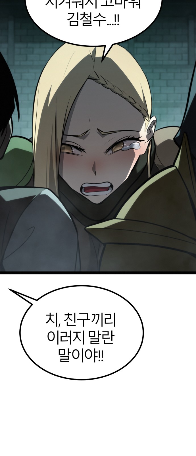 51 페이지