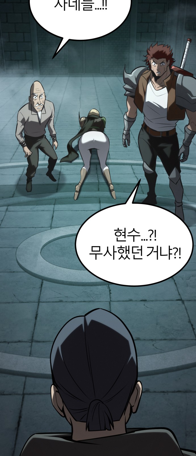 59 페이지