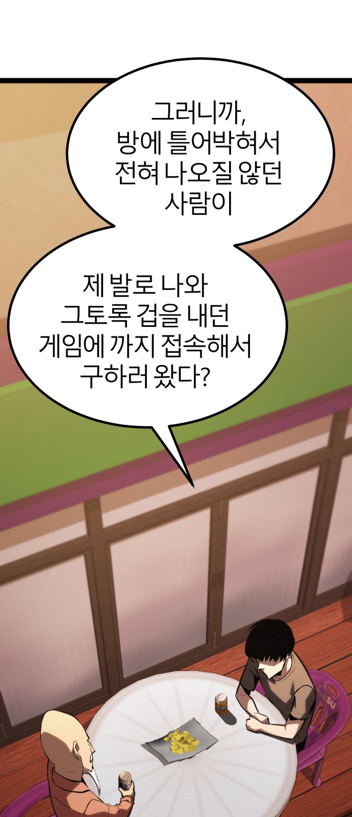 77 페이지