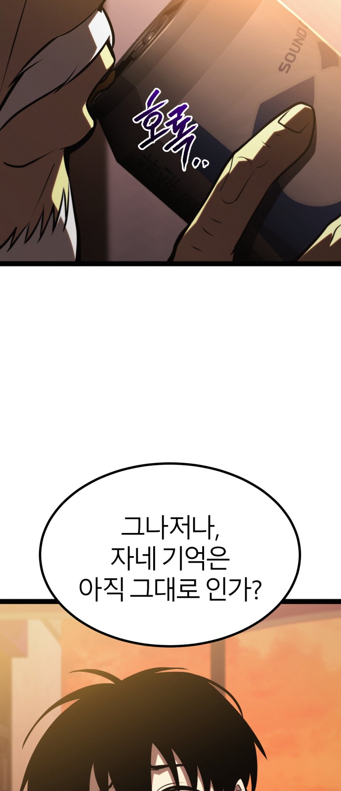 80 페이지