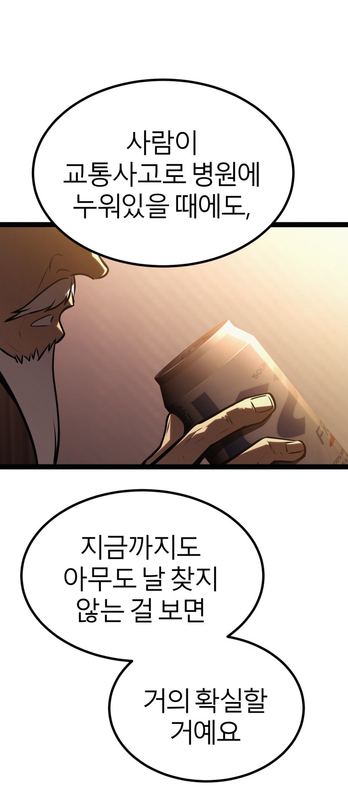 83 페이지