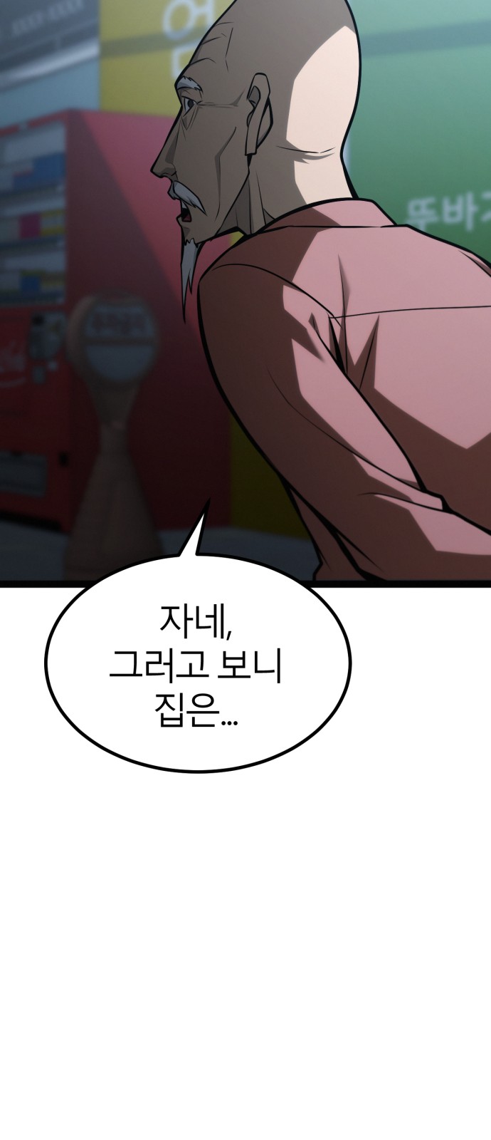 94 페이지