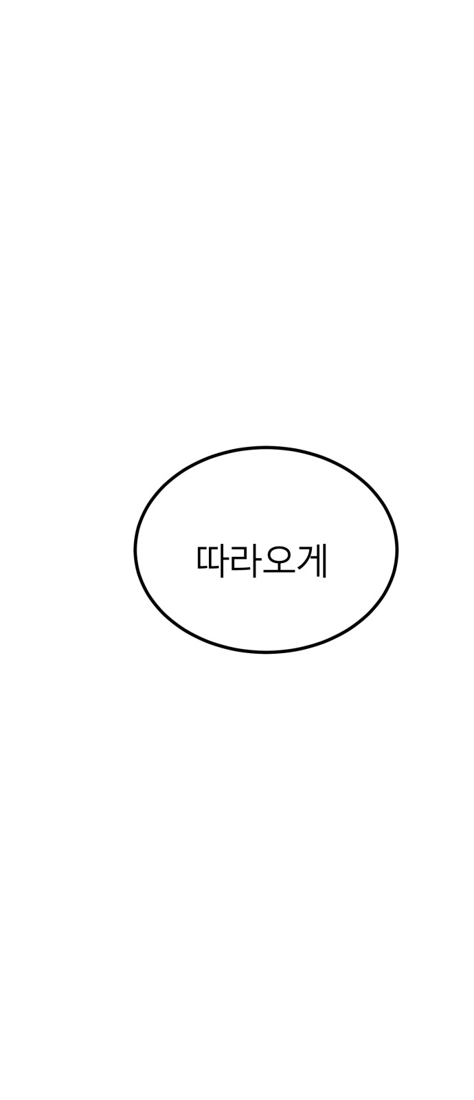 96 페이지