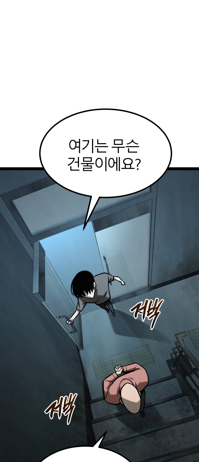 97 페이지