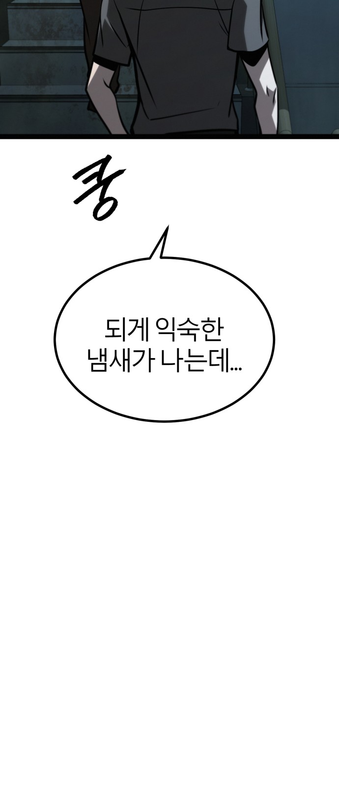 99 페이지