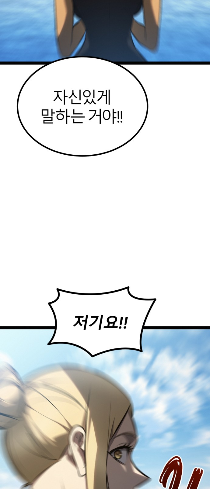 100 페이지