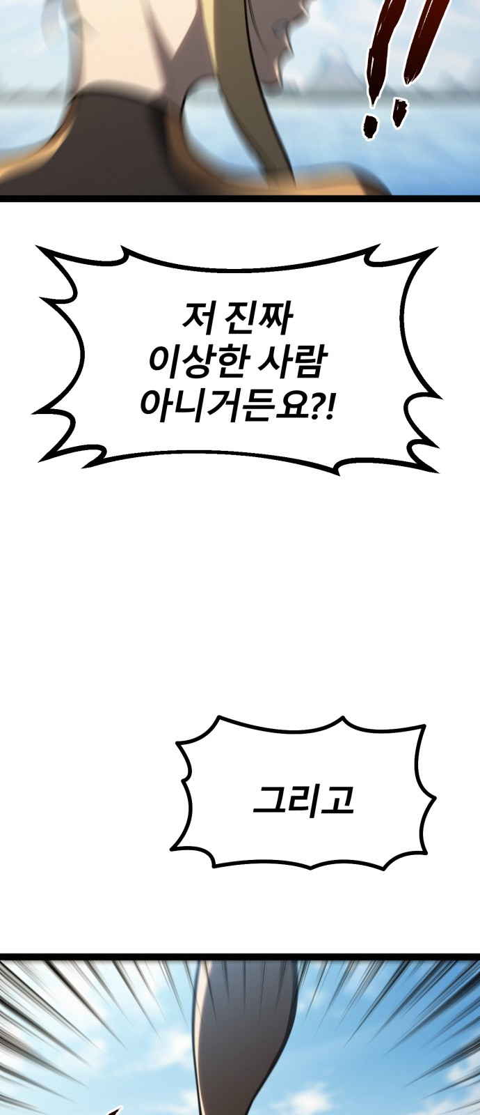 101 페이지