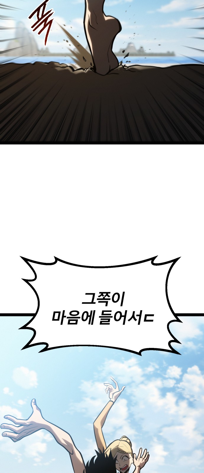 102 페이지
