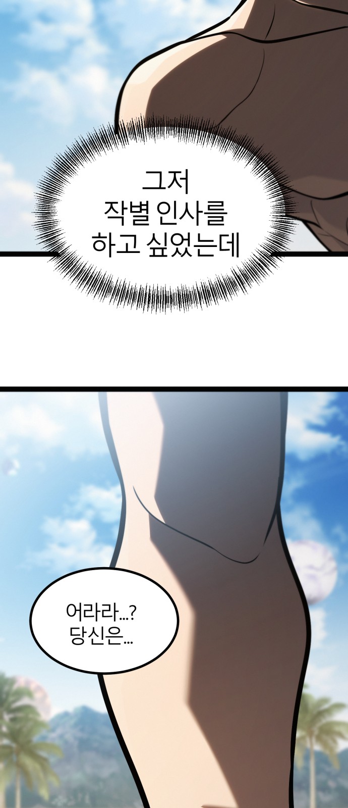108 페이지