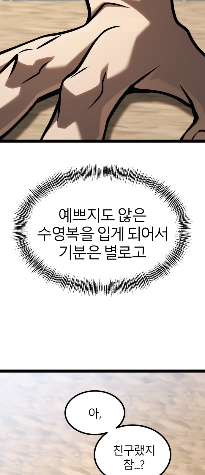 109 페이지