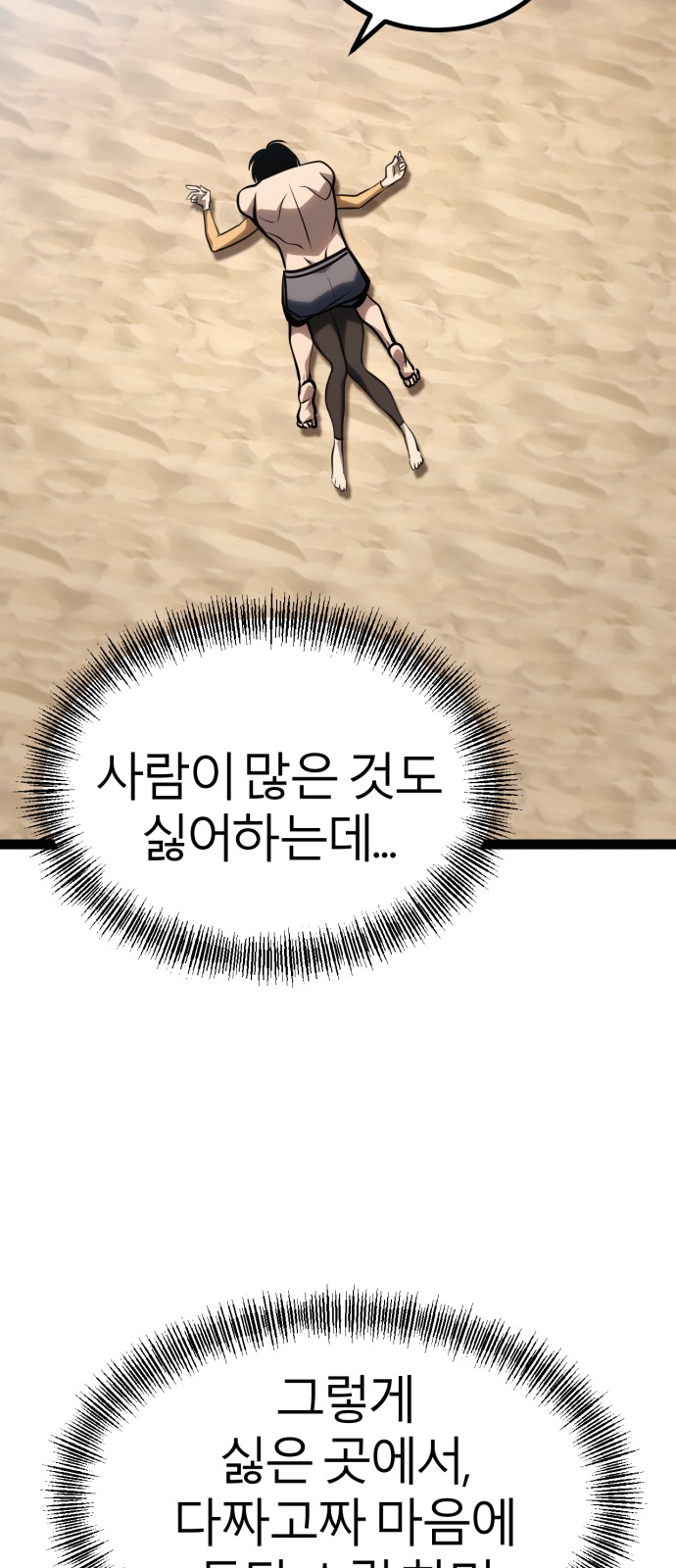 110 페이지