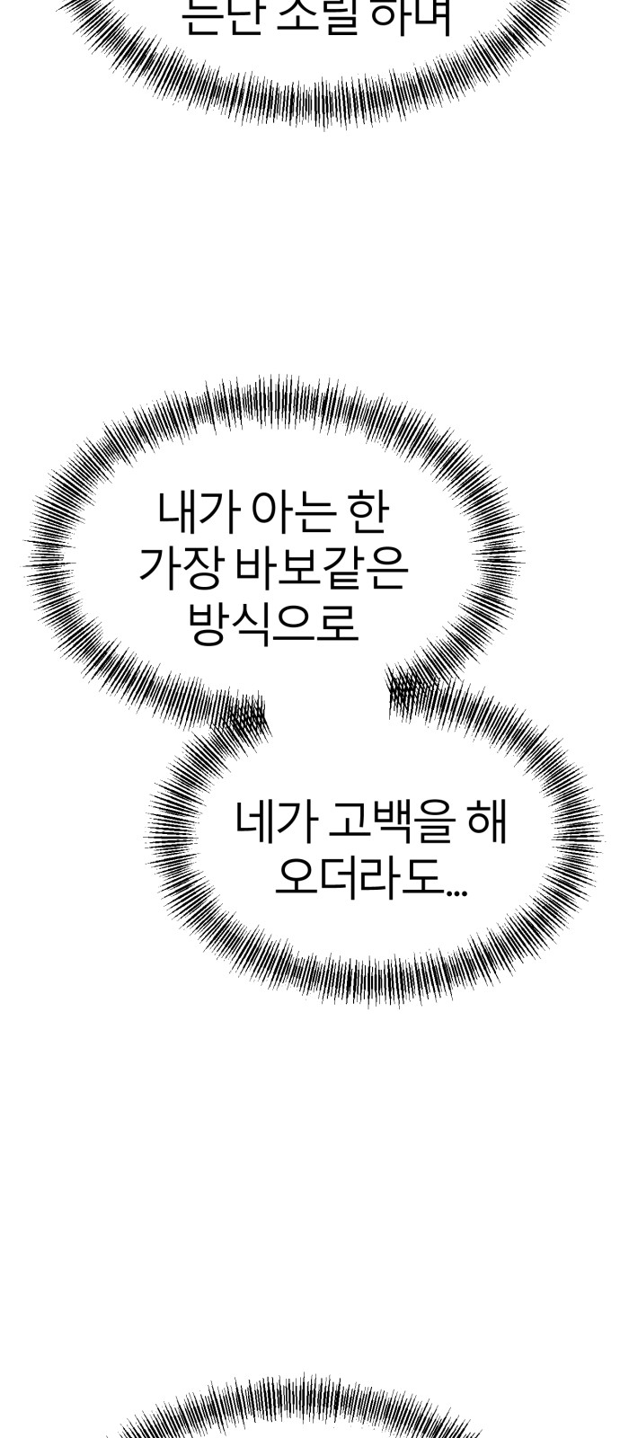 111 페이지