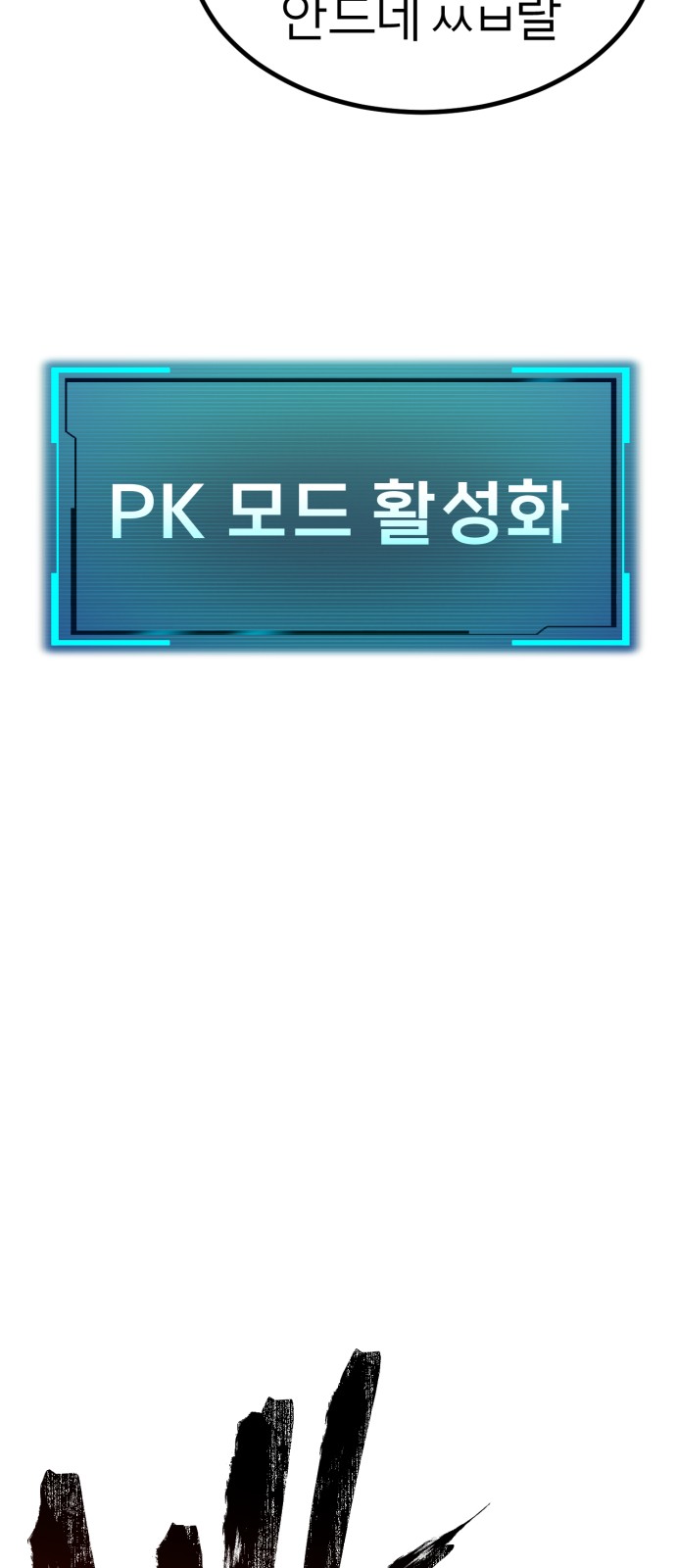 113 페이지