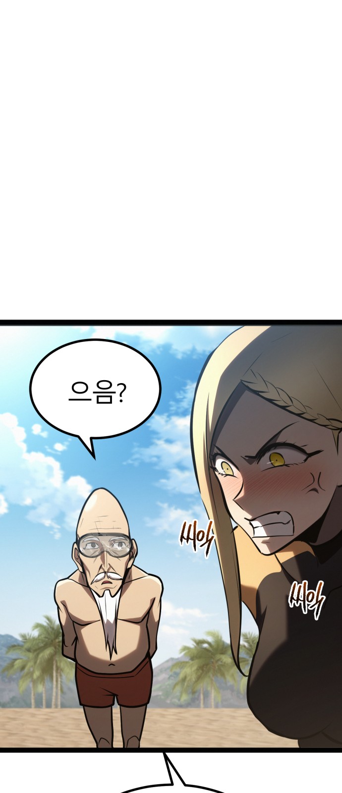 117 페이지