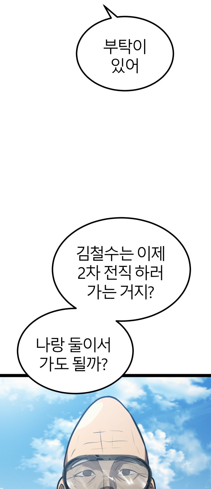 119 페이지