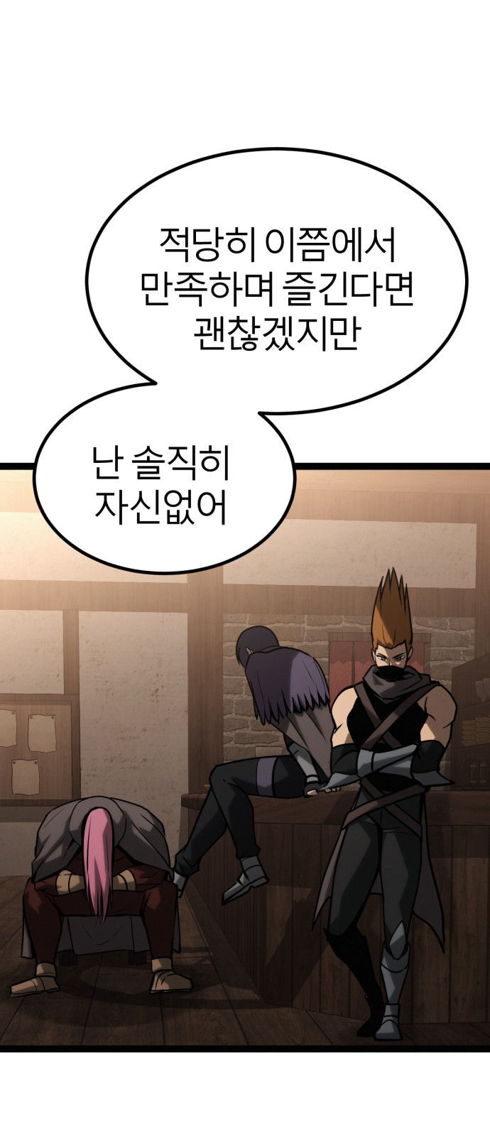 12 페이지