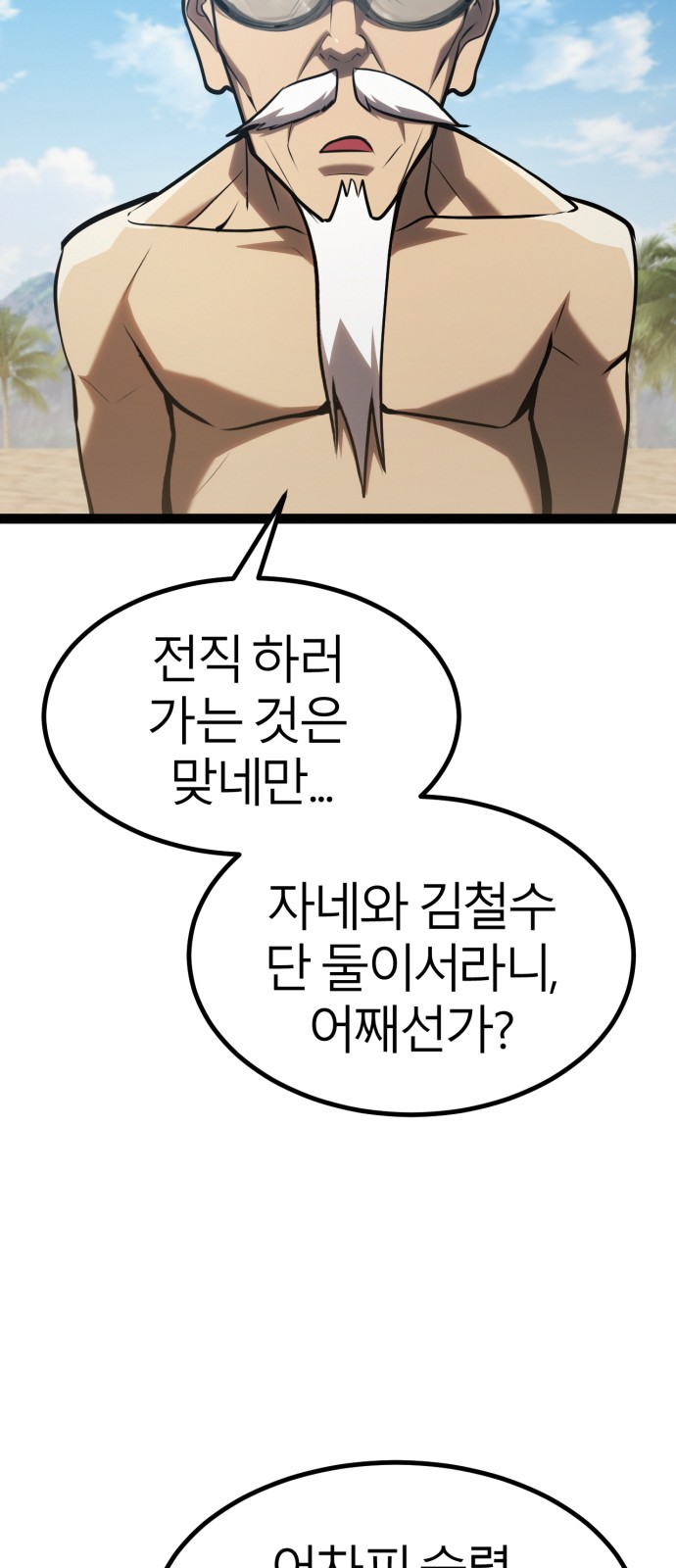 120 페이지