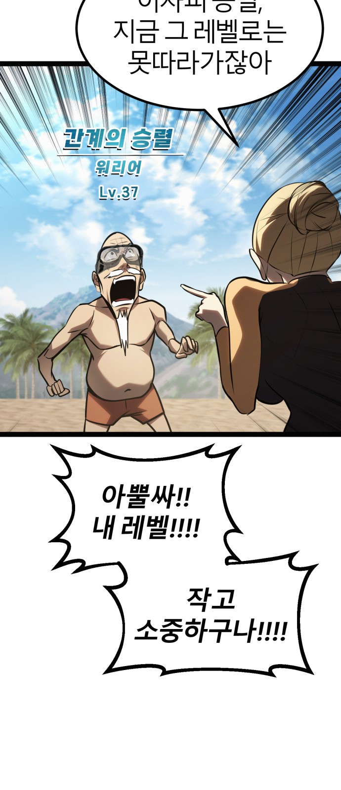 121 페이지