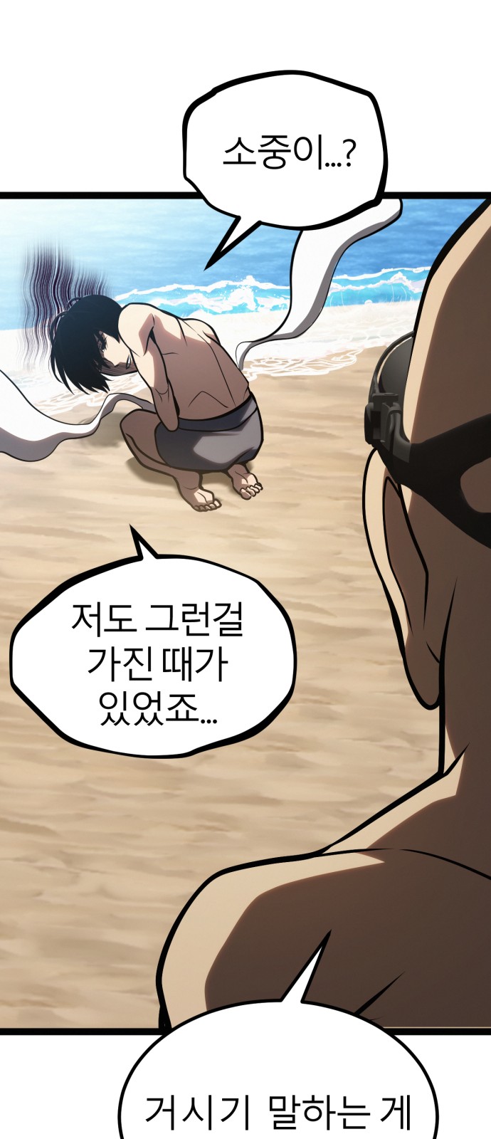 122 페이지