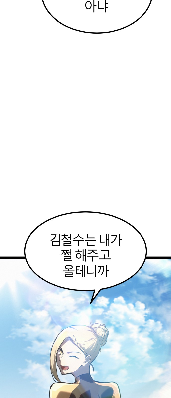 123 페이지