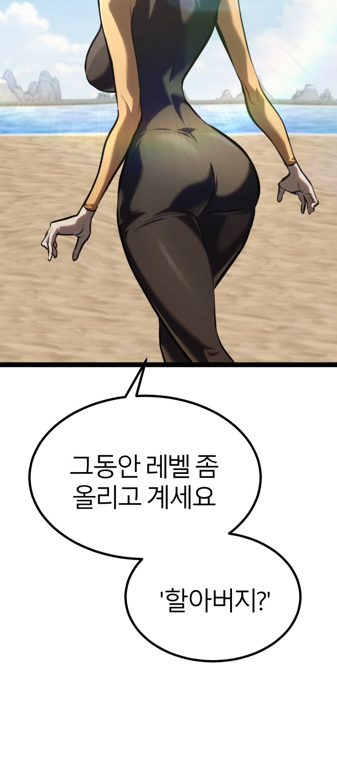 124 페이지