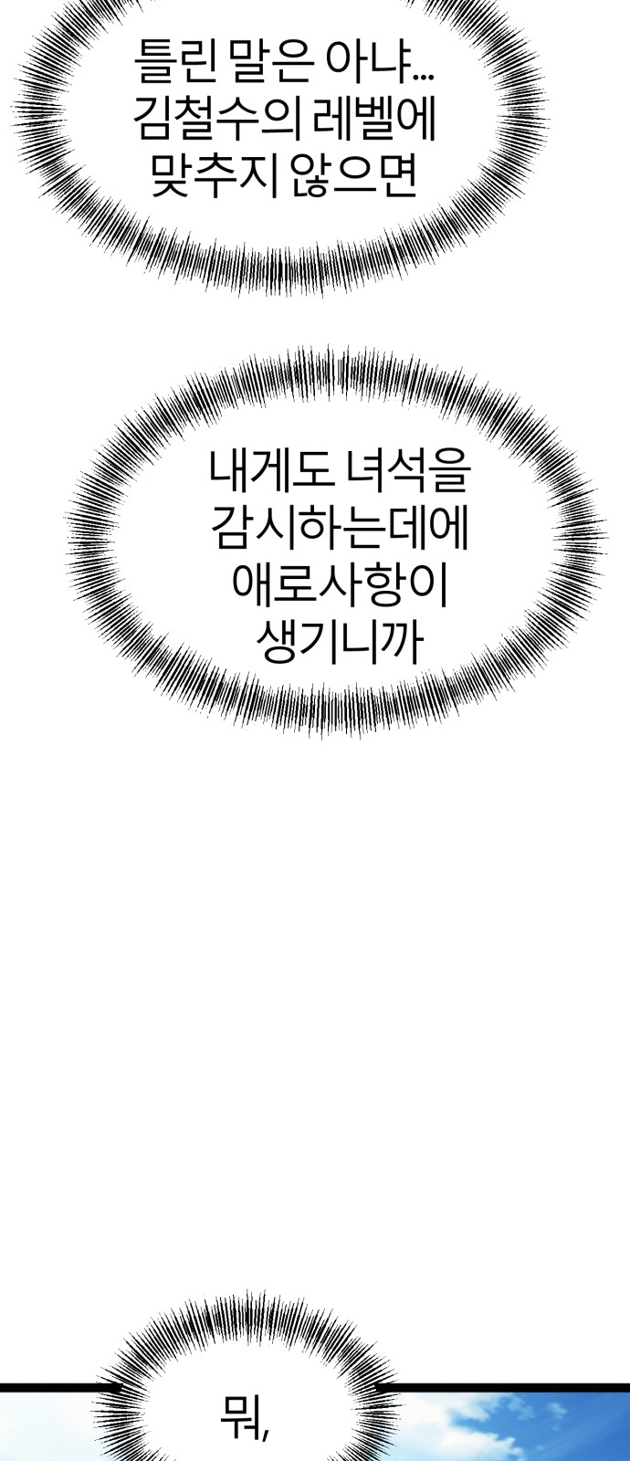 126 페이지