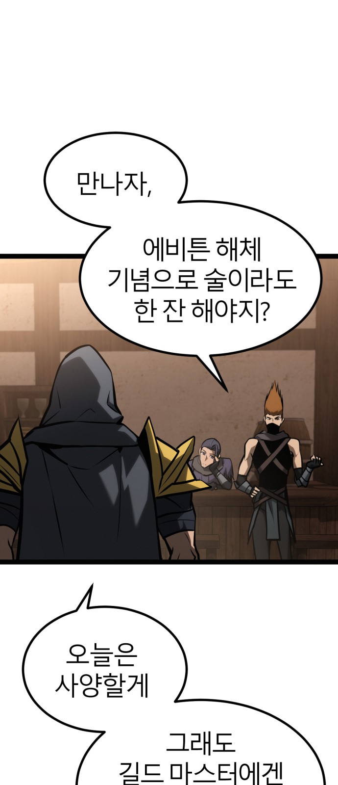 40 페이지