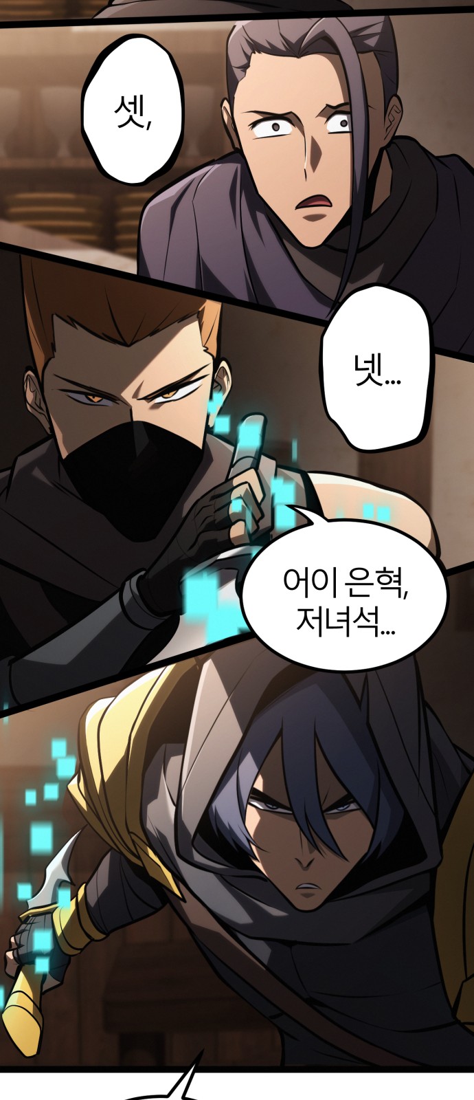 51 페이지