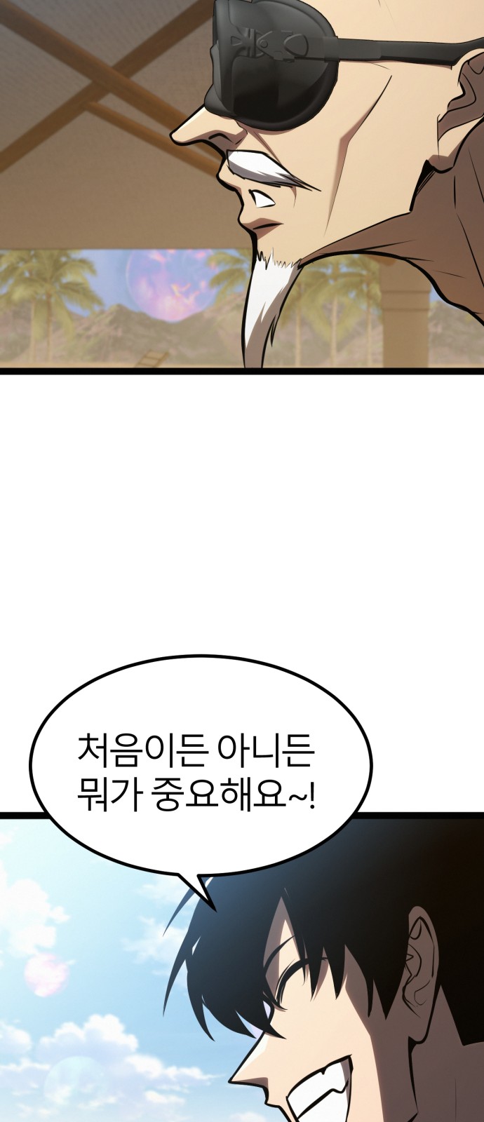60 페이지