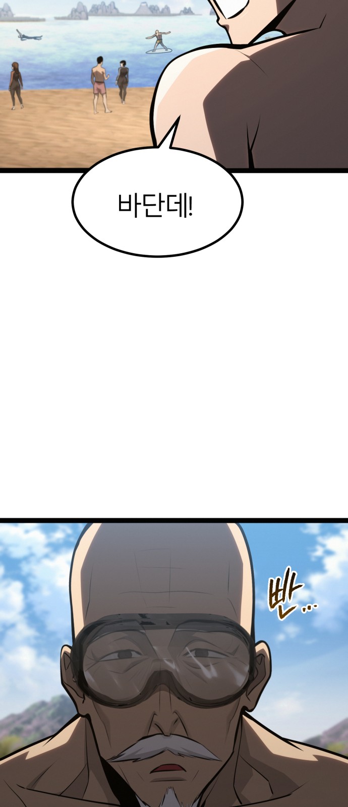 61 페이지