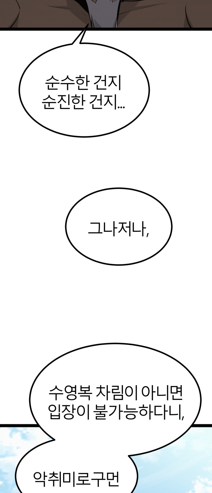 62 페이지