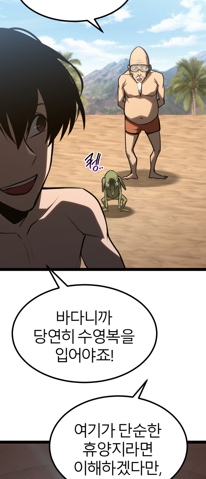 63 페이지