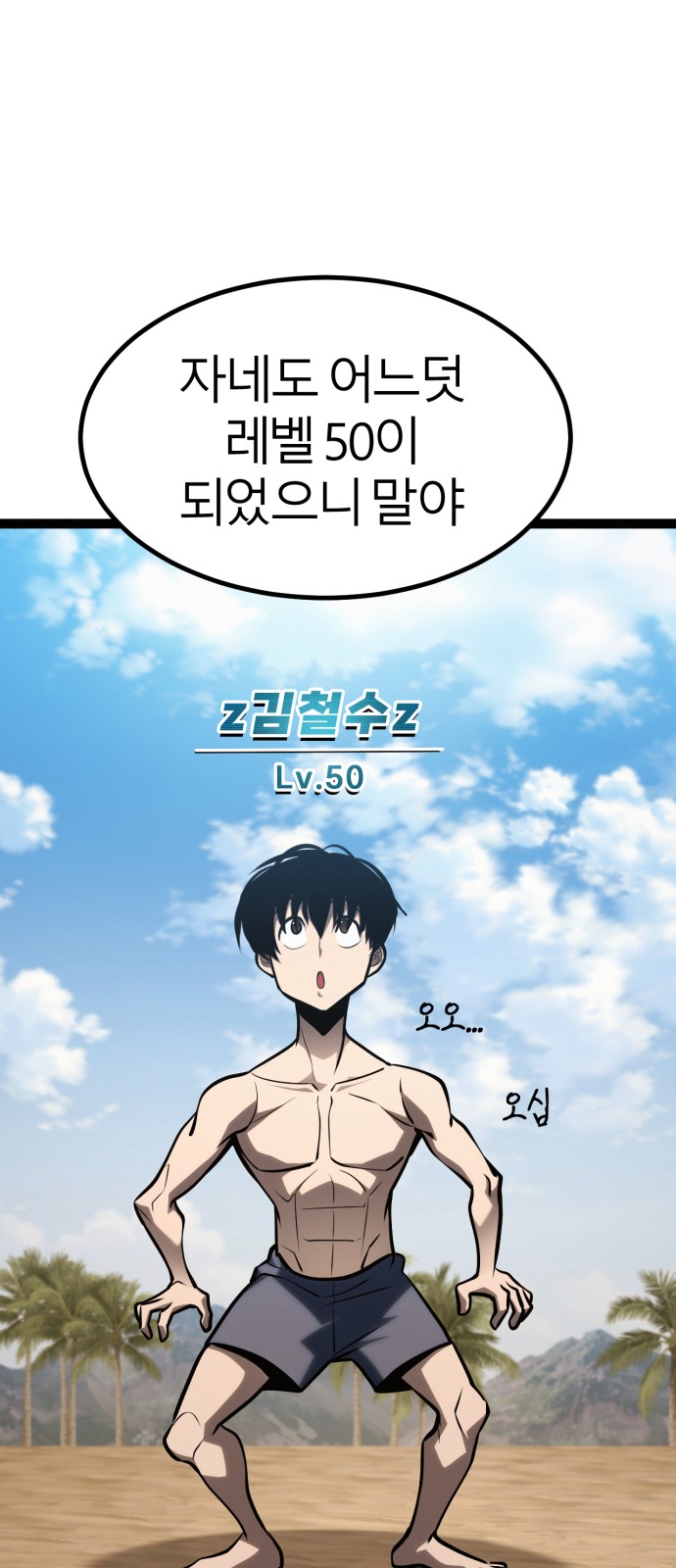 67 페이지