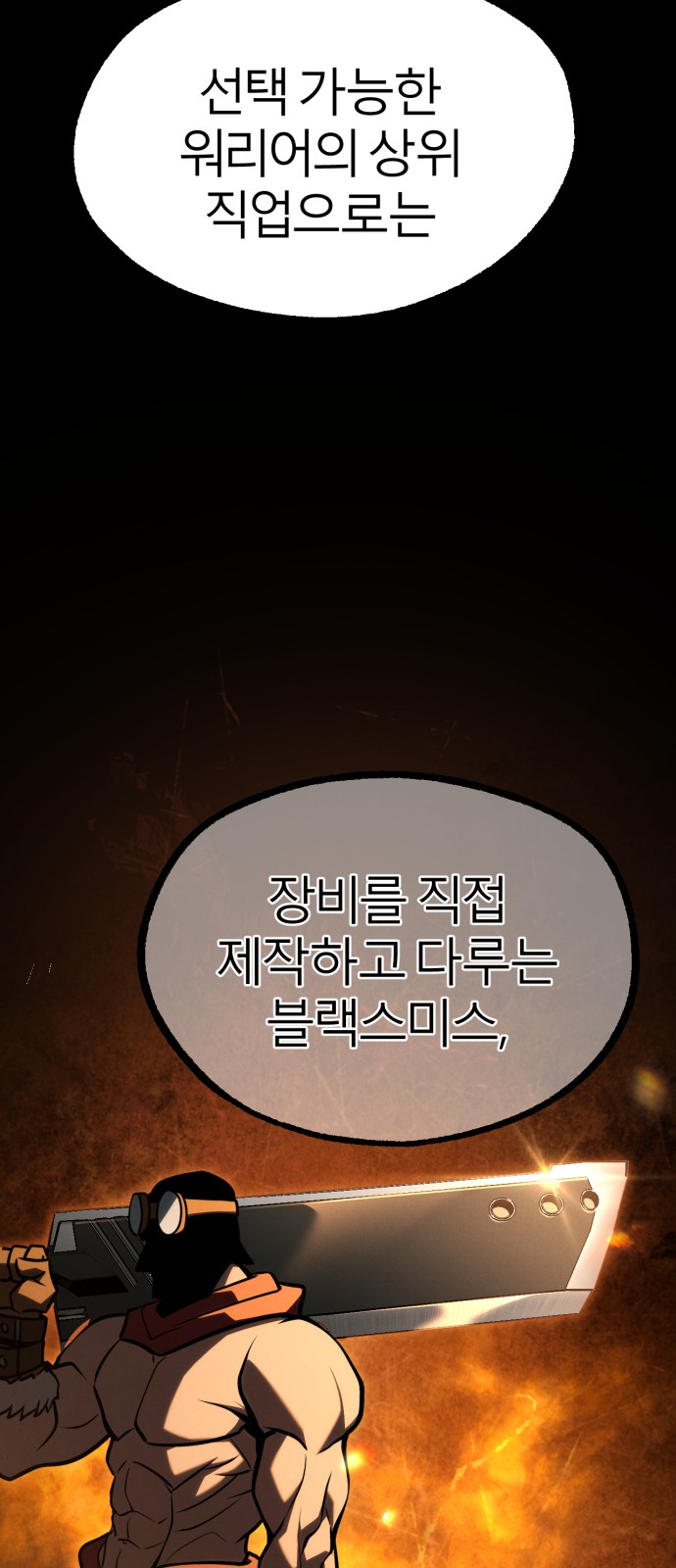 70 페이지