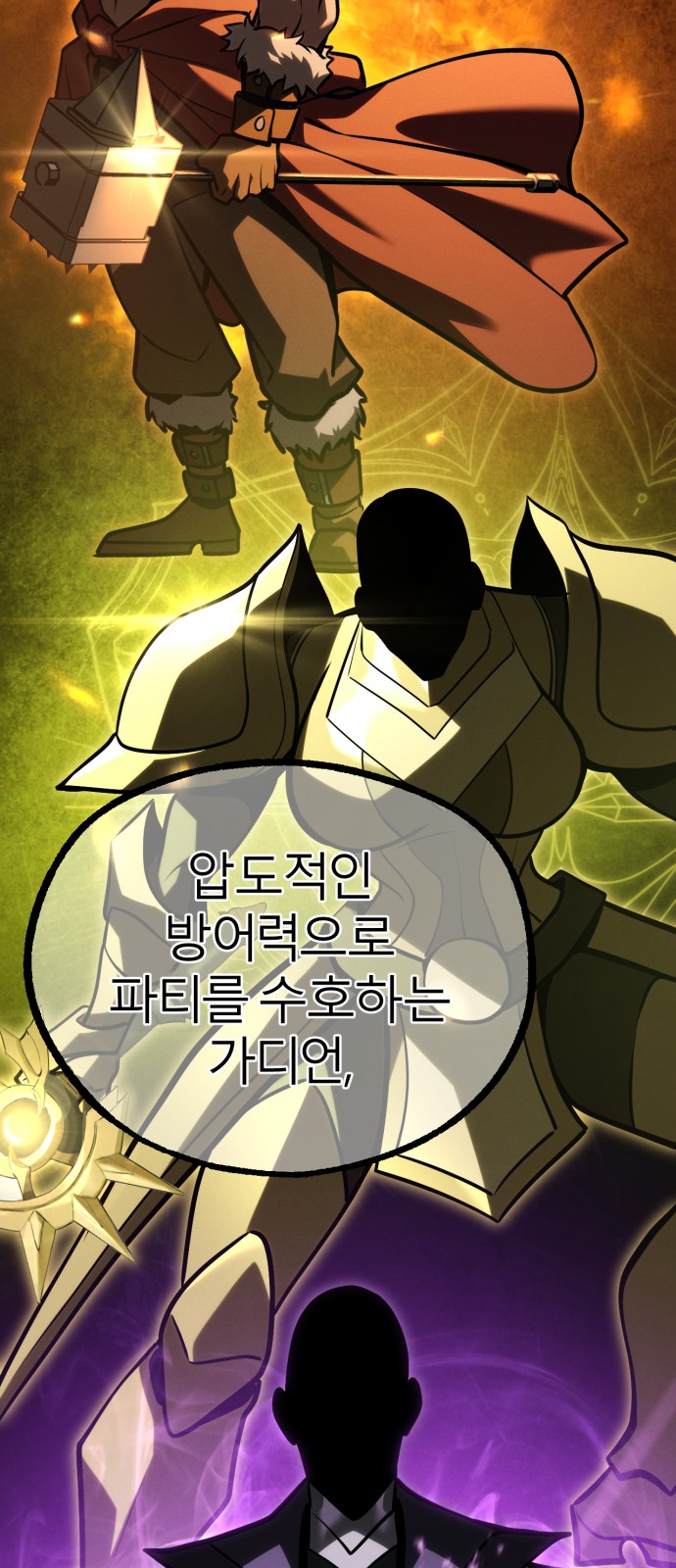 71 페이지