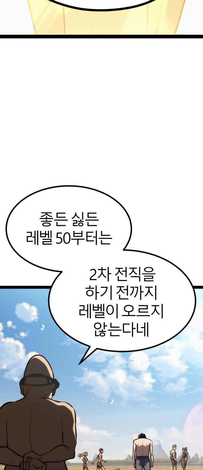 75 페이지
