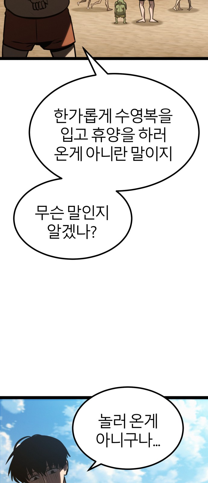 76 페이지